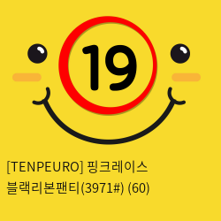 [TENPEURO] 핑크레이스 블랙리본팬티(3971) (60)